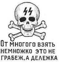 Мельник Руслан