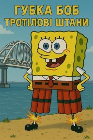 Олександр 85484