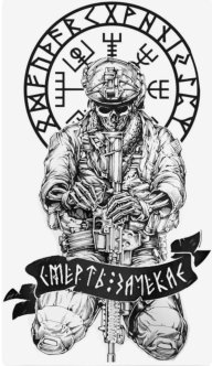Литовець87