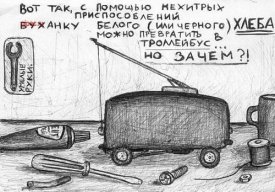 Vasilii Solovev