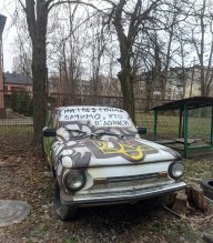 Надія Кобильська