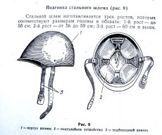 Капитан1969