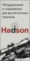 Hadson_Tactica