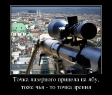 lenchik