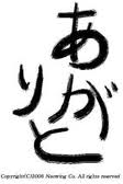 arigato