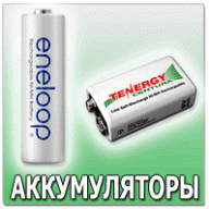 Eneloop