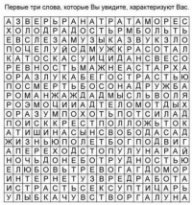 Геннадий Вольфган