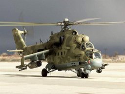 ВВС-88