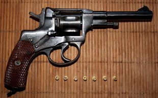 GunShop