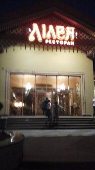 алекс томпсон