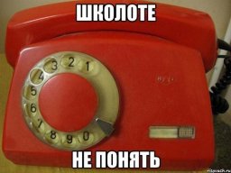 Anton1988228