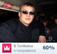 Виктор Клачков