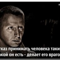 Денис Тарасенко