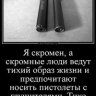 Владислав Гюрза