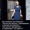 Владимир и Мир