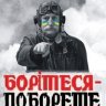Vor4yn Надоелый