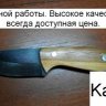 Katran13