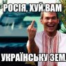 banderovec