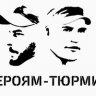 Женя Джгут