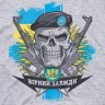 Boyko17