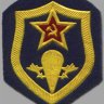 Александр Защитник