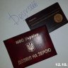 Deyv0666