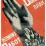 Бобер Извращенец