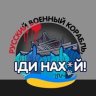 Сокол 2