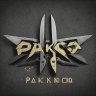 Pakko