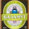 баламут