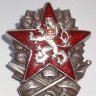 Зимняя война