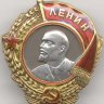 Добряк 2011