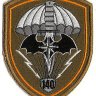 igorvikt