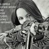 Lana-lana