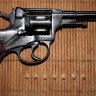 GunShop