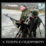 stalker_m