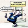 МАТРОС КЧФ