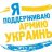 ЯкушенкоНаталия