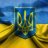 Громушка