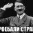 Okey