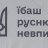 Андрій80