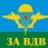 опер_76