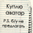 Eger80