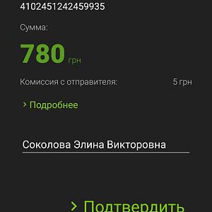 Screenshot_20180126-003150
