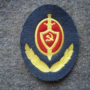 Шеврон МВД СССР (вариант).