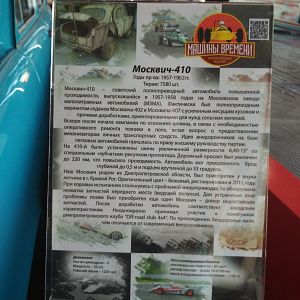 IMG_20180414_170401