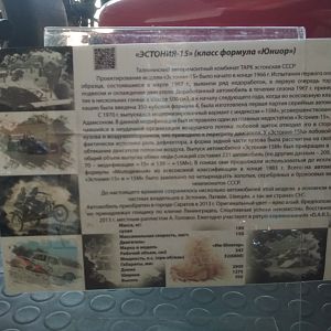 IMG_20180414_171708