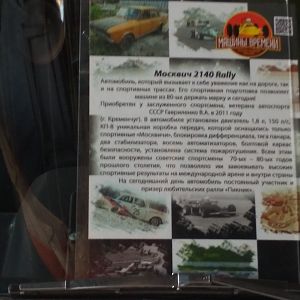 IMG_20180414_172010