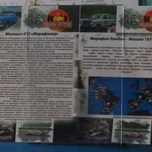 IMG_20180414_172049