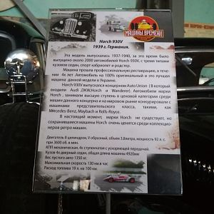 IMG_20180414_173234